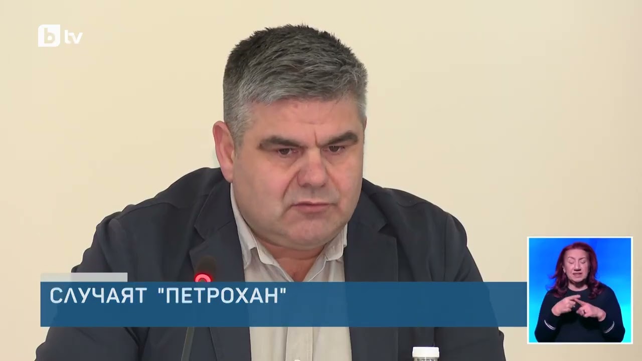 Мистерията 'Петрохан': Камери разкриват фаталните минути преди пожара и смъртта!