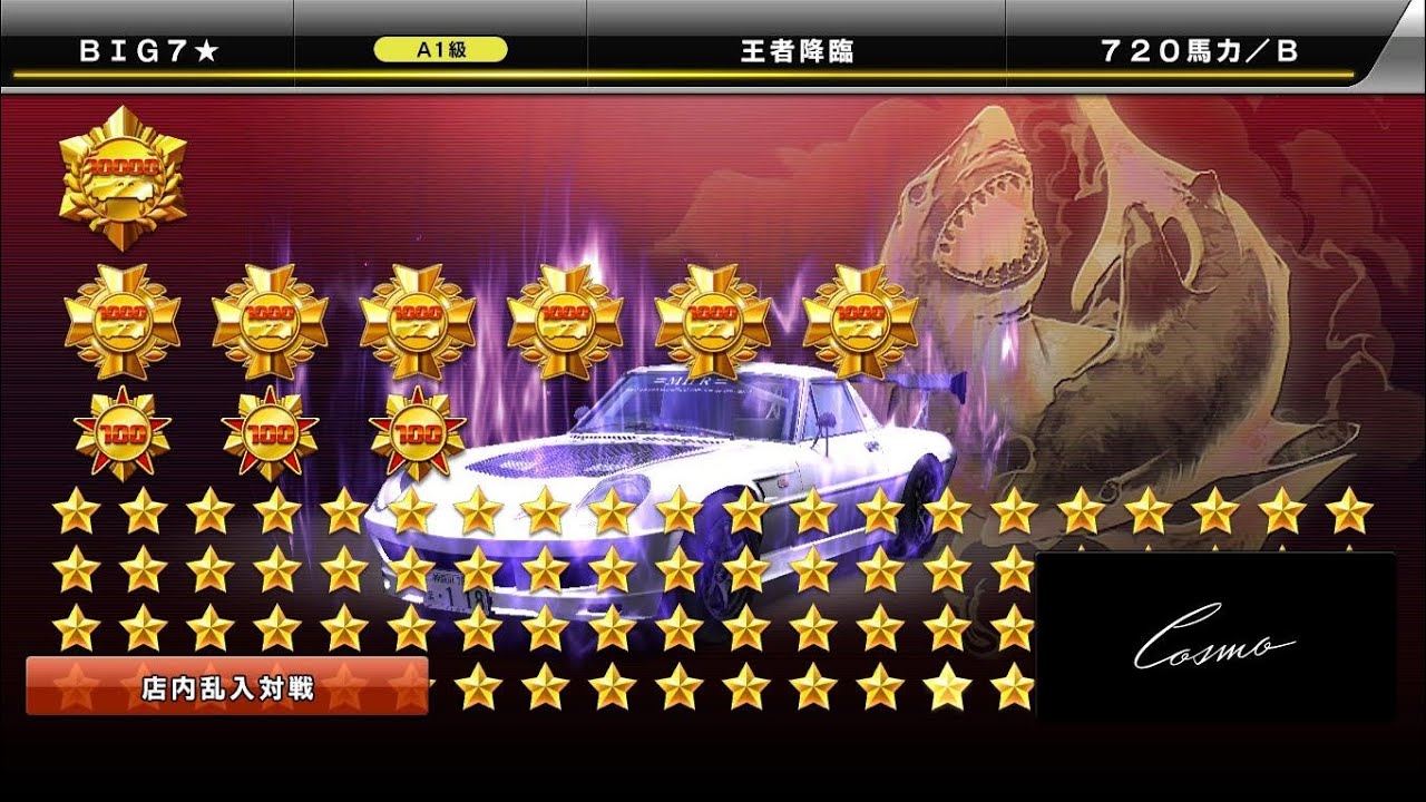 【湾岸ミッドナイト6RR】コスモでガチ対戦配信