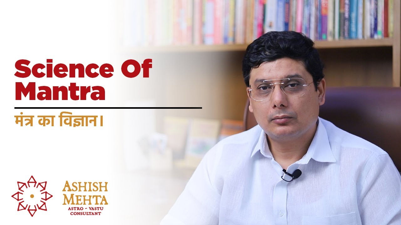 Science Of Mantra | Ashish Mehta
