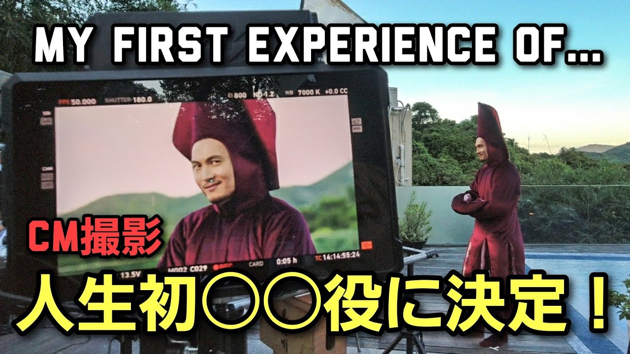 [CM撮影密着] まさかの○○役に抜擢 PIZZA HUT TVC in HongKong