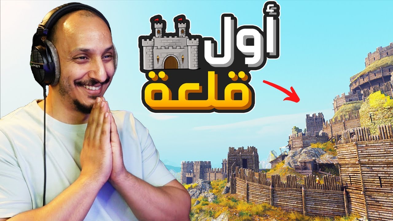 ماونت اند بليد #5 | ملك العرب اعطاني قلعة لي Mount & Blade II Banerlord