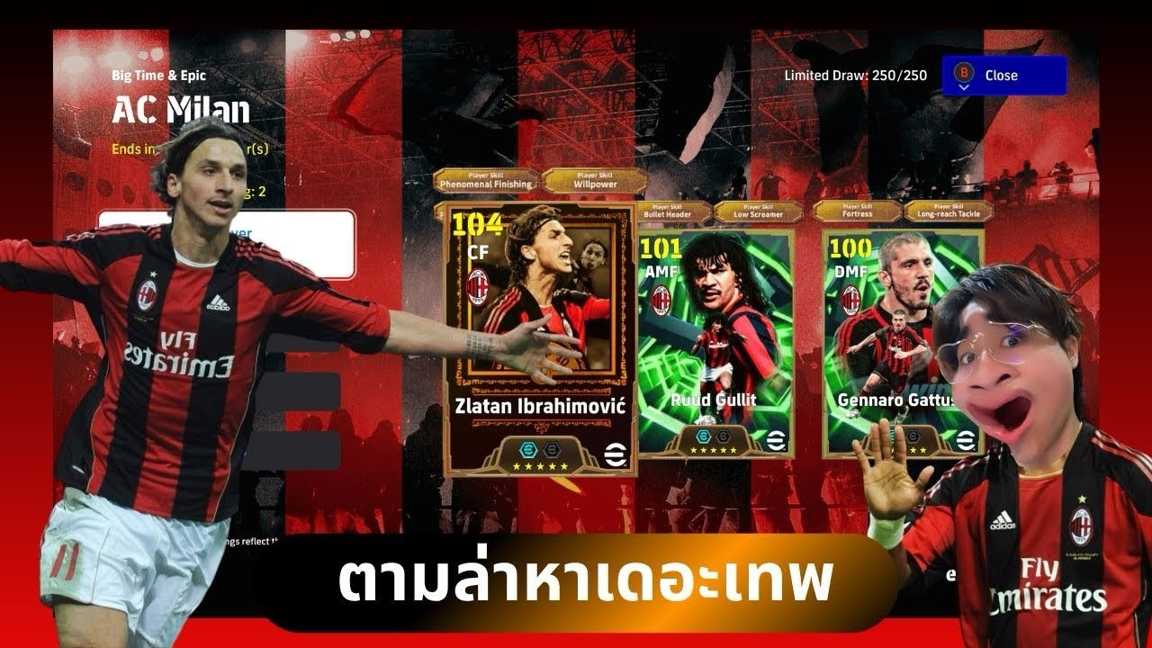 Efootball | ตามล่าหาเทพ Zlatan Ibrahimović แพค : AC Milan Big time 
