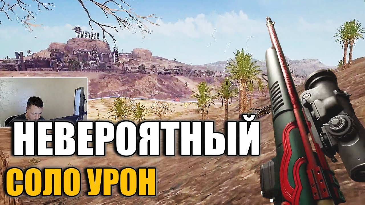 ADOUZ1E SOLO COMPLETELY AND ABSOLUTELY DESTROYS EU Server in PUBG