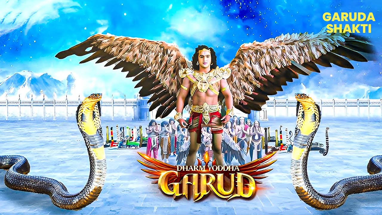 गरुड़ अपने भाईयो को लेकर क्यों गया स्वर्ग | Dharm Yoddha Garud | #garudpuranstory