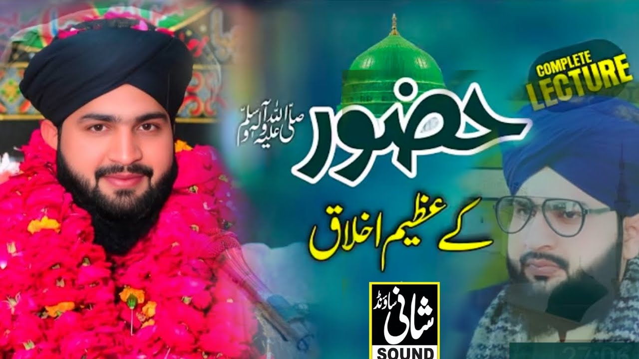 ALLAMA ANWAR UL HASSAN NORI #bayan NEW FULL HD NOORI CHANAL DEPALPUR 9 March 2026#1000subscriber 