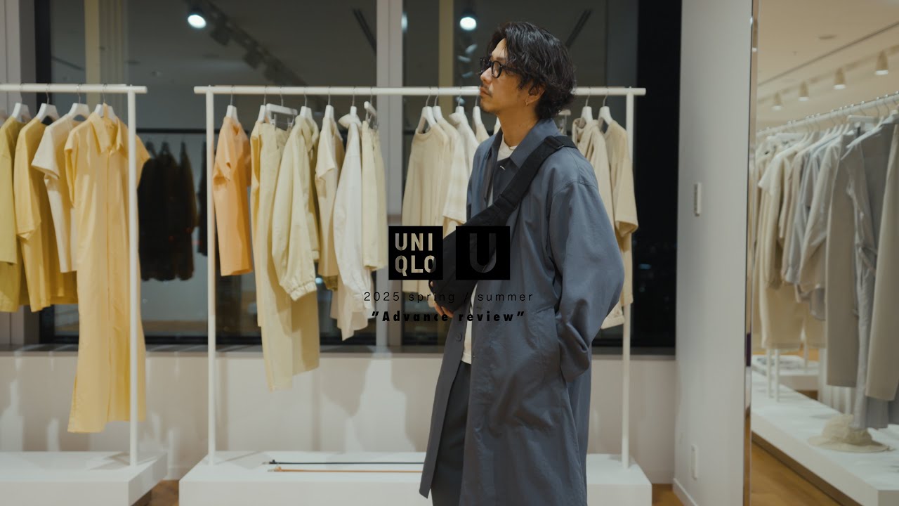 【UNIQLO U】ユニクロUの2025SSを先行レビュー＆全型試着してきました。