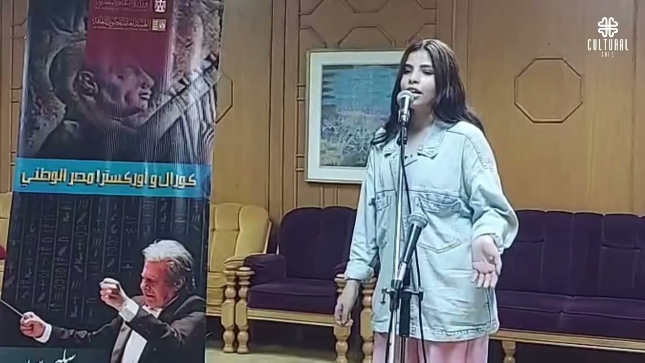 كورال وأوركسترا مصر الوطني | رحلة اكتشاف المواهب مع المايسترو سليم سحاب
