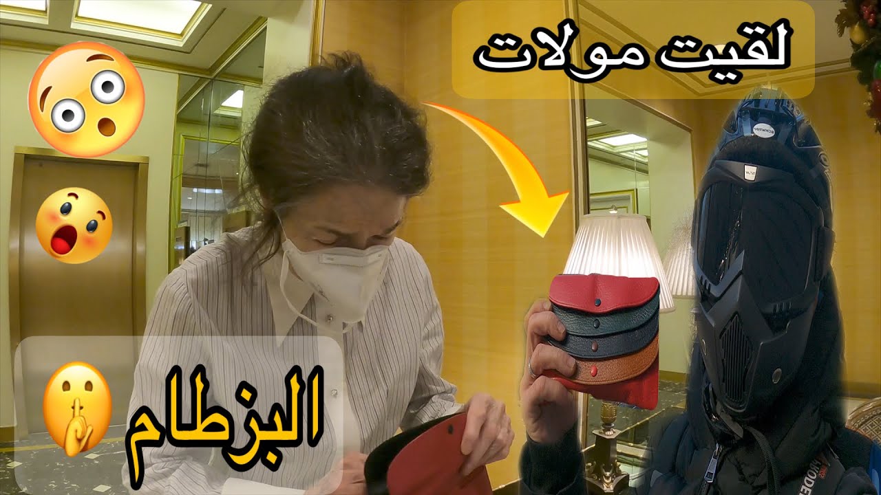 ثاني مرة لقيت بزطام🤣  ف نيويورك