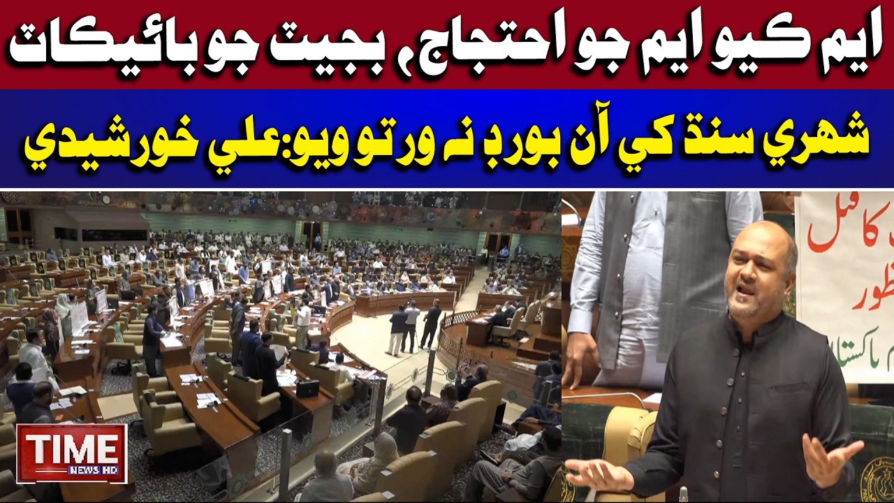 MQM Jo Ehtijaj, Budget Jo Boycott