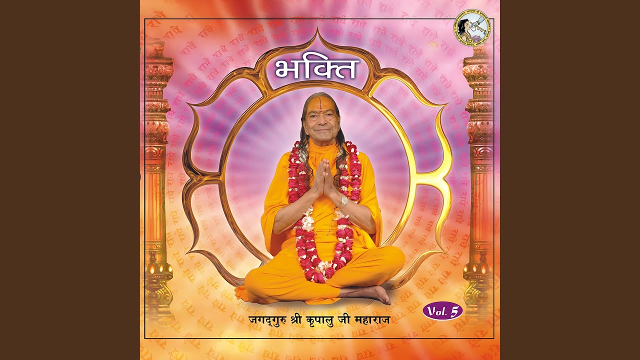 Nit Seva Mangu Shyama Shyam Teri