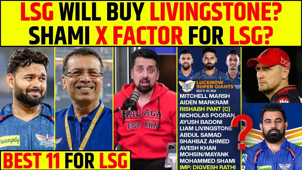LSG WILL BUY LIVINGSTONE? SHAMI X FACTOR FOR LSG? BEST 11 FOR LSG #lsg #mohammedshami #ipl2026