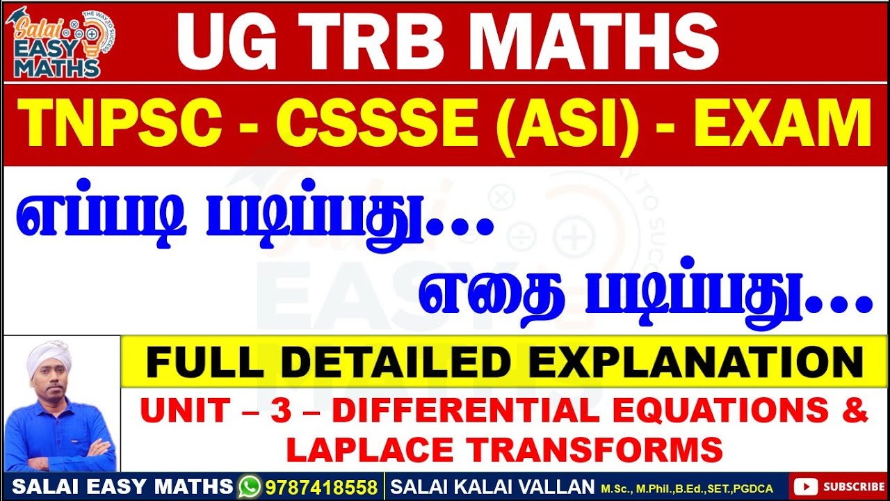 UG TRB MATHS - TNPSC (CSSSE) ASI | UNIT - 3 - DIFFERENTIAL EQUATIONS & LAPLACE TRANSFORMS | DETAILS