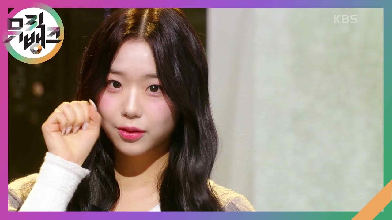 Door - tripleS Aria [뮤직뱅크/Music Bank] | KBS 240126 방송