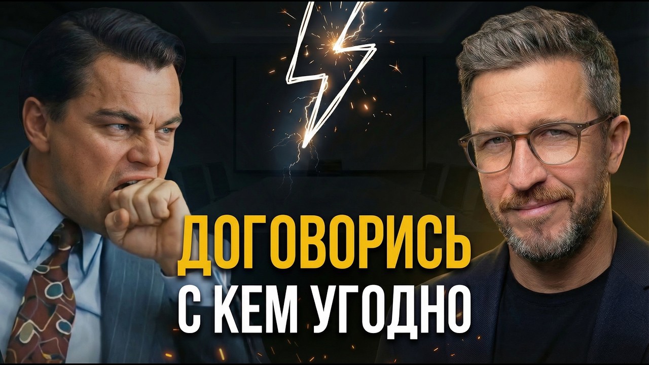 Как всегда получать своё, не вступая в конфликт – 7 хитрых приёмов