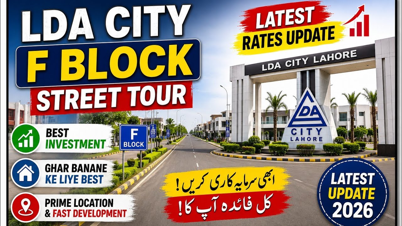 LDA City Lahore F Block Complete Tour | Latest Plot Rates | Investment & House Construction Guide