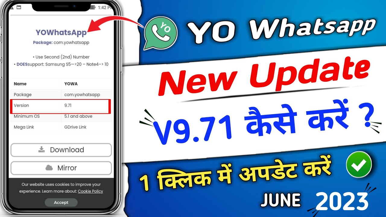 Yo Whatsapp Update Kaise Karen 2023 | yo whatsapp  download link | yo whatsapp new update
