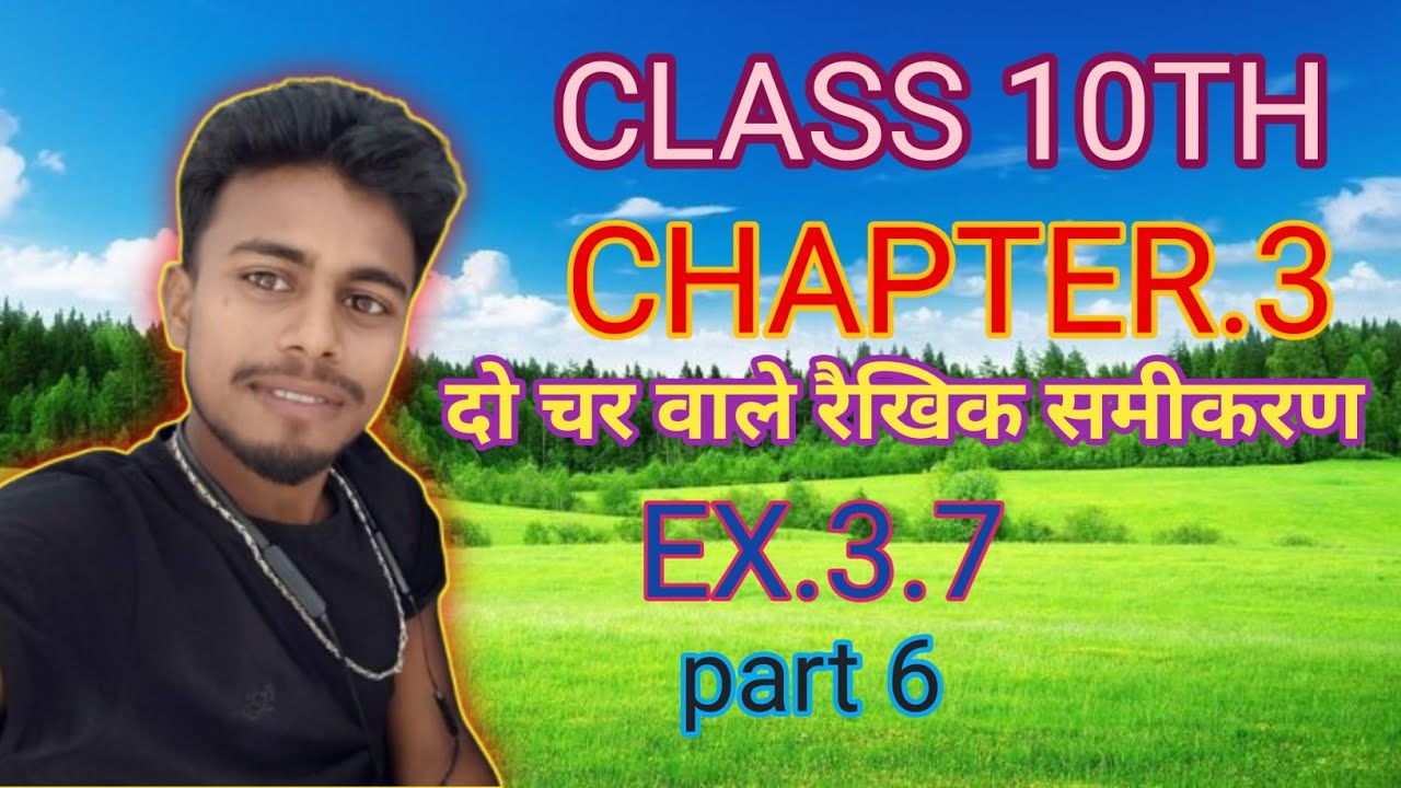 CLASS 10TH NCERT MATH CHAPTER 3 EXERCISE 3.7 QUESTION NO.6 SOLUTION HINDI 