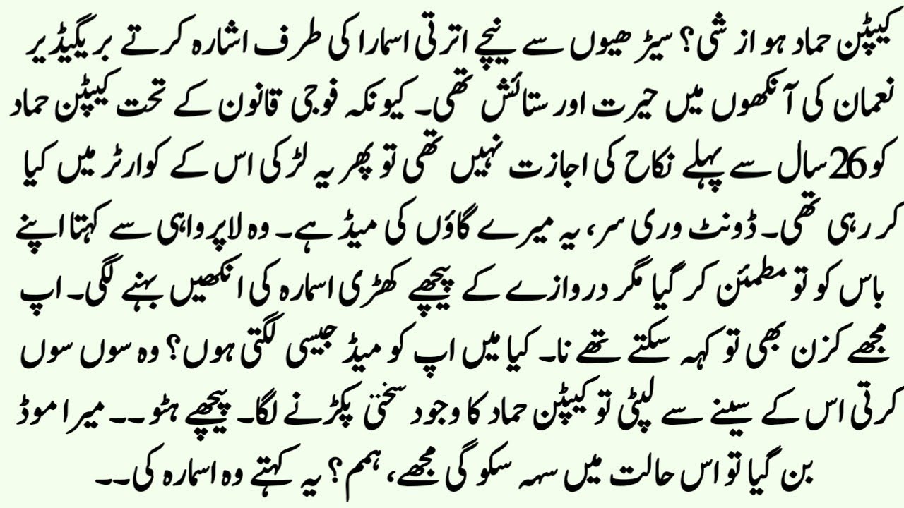 CZN Marriage Romantic Novel 