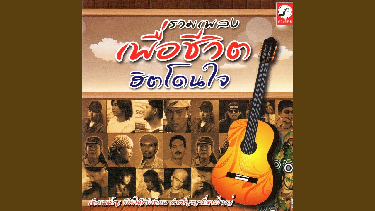 วิชามาร