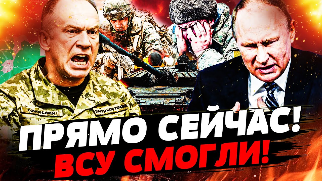🔥ПРЯМО В ЭТИ МИНУТЫ! СОТНИ ПЛЕННЫХ РУССКИХ - РЕЗКИЙ УДАР ВСУ ПОРАЗИЛ! ЭТО ПОБЕДА! | УКРАИНА СЕГОДНЯ