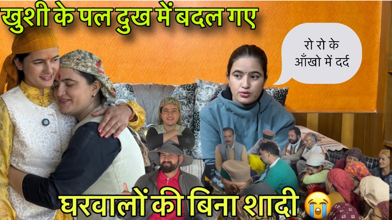 शादी के जितने सपने देखे थे सारे खत्म हो गए || मधु की शादी emergency में कैसे करेंगे||Life with Suman