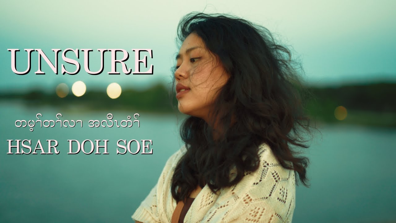 Hsar Doh Soe - Не уверен