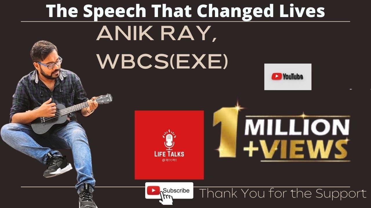 অনীক রায় WBCS(Exe) - One Million Views- The Speech That Changed Lives