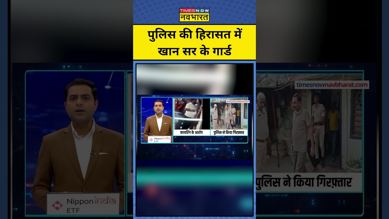 News Ki Pathshala | Khan Sir Coaching Case : फायरिंग केस पर क्या बोले खान सर? #shorts #khansir