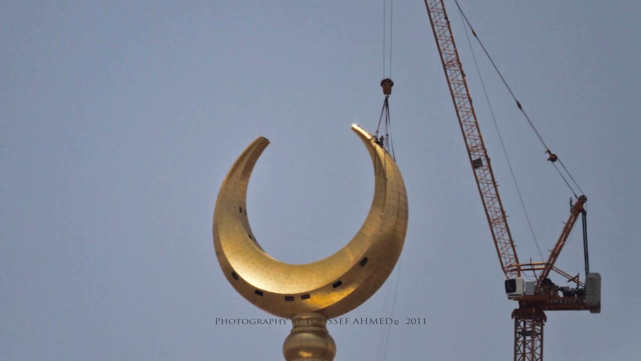Makkah Crescent Timelapse (Original) - (مراحل تثبيت الهلال (العرض الأصلي