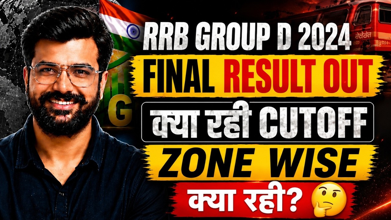 RRB GROUP D RESULT OUT | RRB GROUP D CUT OFF 2024 | GROUP D ZONE WISE CUT OFF