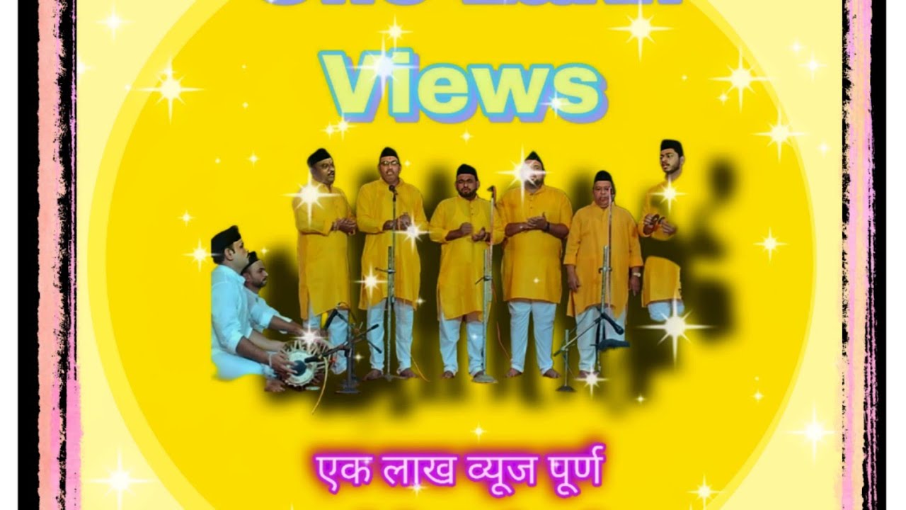 आरती करू तुझी शिवशंकरासदरकर्ते-सोमेश्वर भजन मंडळ-चांदोर,रत्नागिरीस्थळ-सोमेश्वर मंदिर-चांदोर.