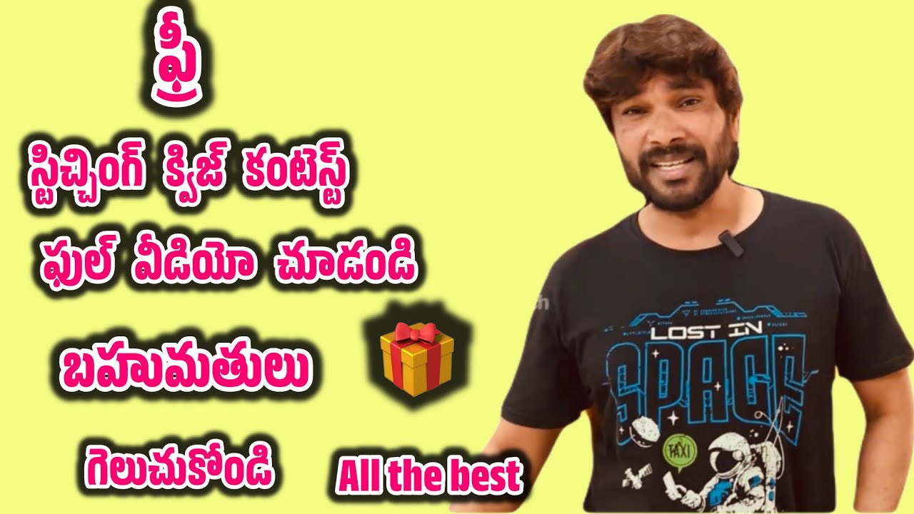 ఫ్రీ