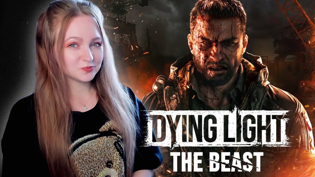 СТРИМ  ➜ DYING LIGHT THE BEAST Прохождение На РУССКОМ ➤ ДАИНГ ЛАЙТ ЗЕ БИС #1