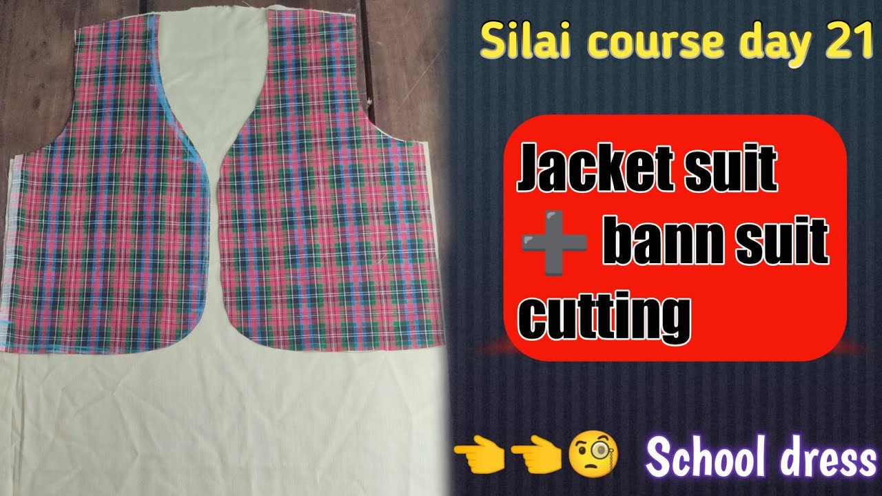 ਜੈਕਟ ਸੂਟ ➕ ਬੈਨ ਵਾਲੇ ਸੂਟ ਦੀ ਕਟਾਈ || Jacket suit ➕ bann suit ki cutting | #jacketsuit