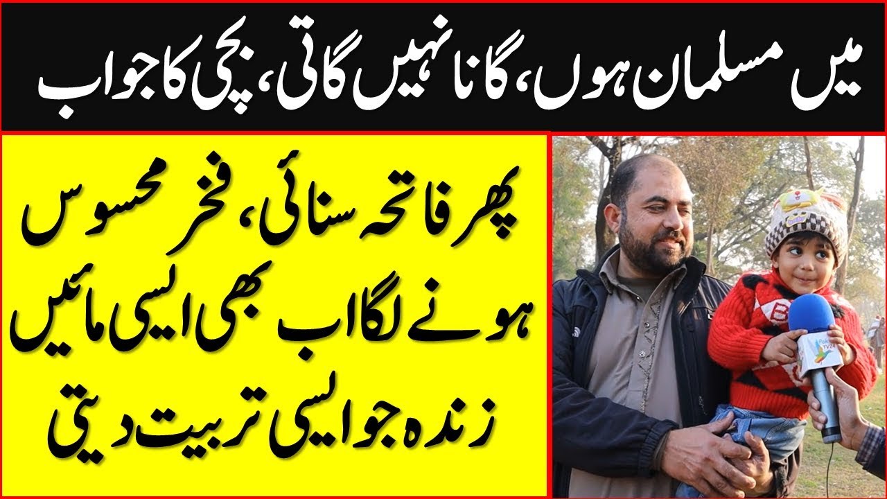 Pakistani Talented Kids Will Surprise You