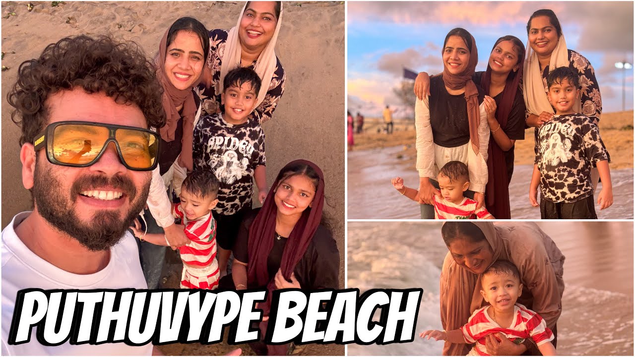Family Beach Day Fun 🏖️🌞 | PUTHUVYPE BEACH 🏖️ Mashura | Suhana