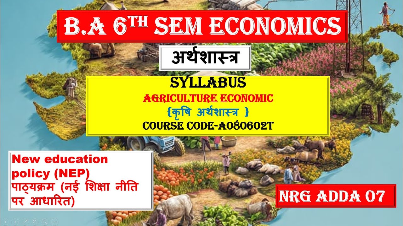 BA 6th semester economics syllabus paper 2nd Agriculture economics Ccsu Nep syllabus 