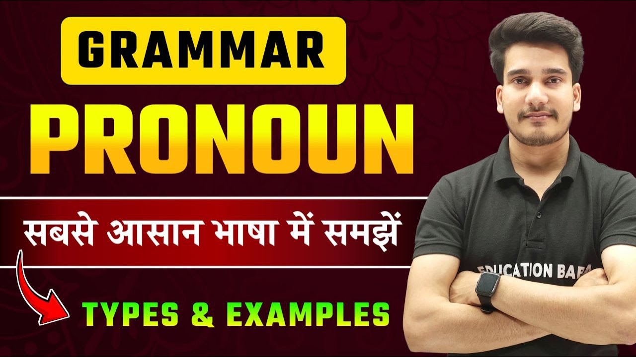 Pronoun In English Grammar 🔥 | Types of Pronoun In English Grammar | Pronoun Class 12 Full Concept