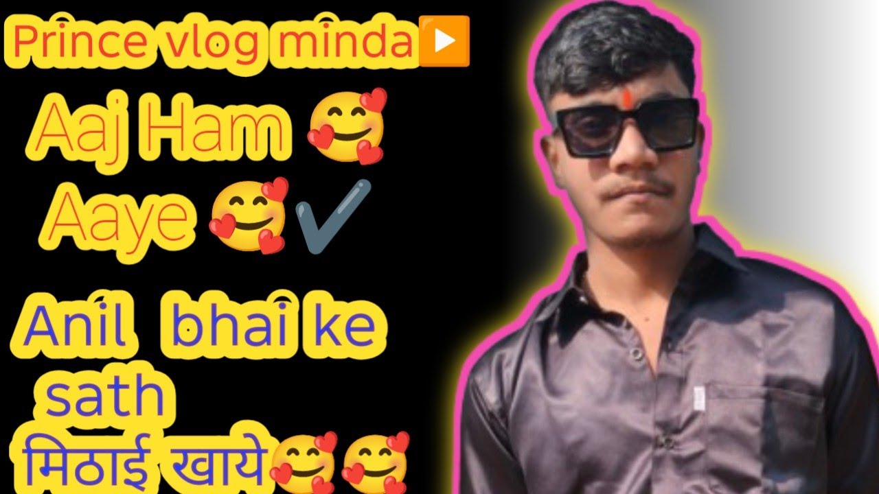 Aaj ham khaye naya mithai 🥰🥰😋#viral #vlog #youtube #trending 🔥🔥