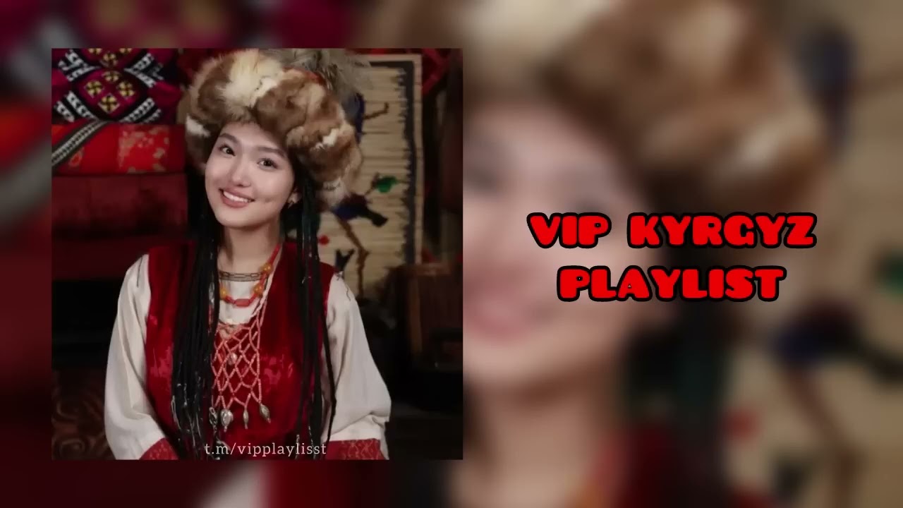  VIP Kyrgyz Playlist🇰🇬| ВИП КыргызПлейлист🤍