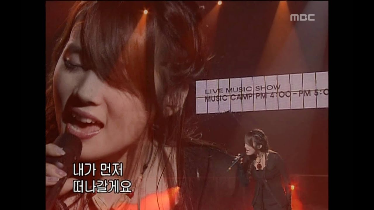 음악캠프 - Lee Soo-young - Goodbye, 이수영 - 굿바이, Music Camp 20030301