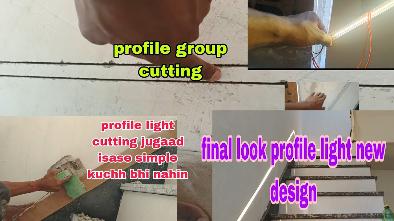 profile installing step by step video mein profile light lagane ka naya design for stair