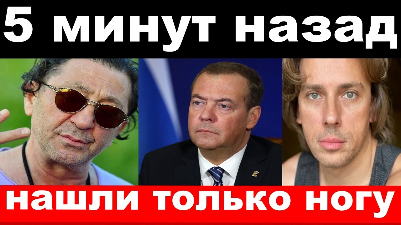 дочь Галкина/Лепс свёл счеты с соперником/Медведев,встреча/новости