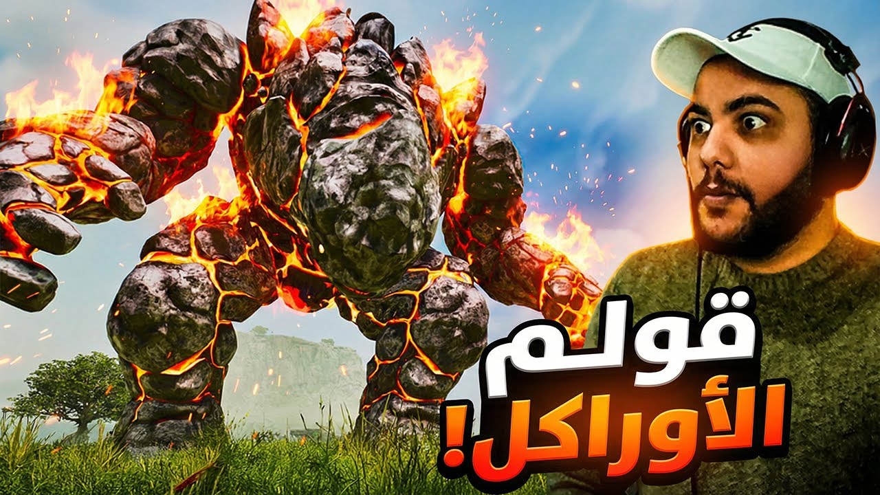 روضت تنين الدريك الناري!🐲🔥- وتحديت زعماء الأوراكل والخطيئة!💀  | ARK Descended #15