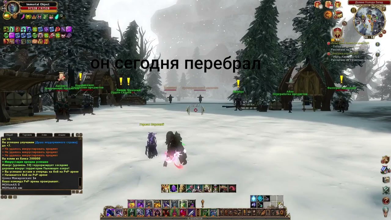 Тяжелый вторник убика
