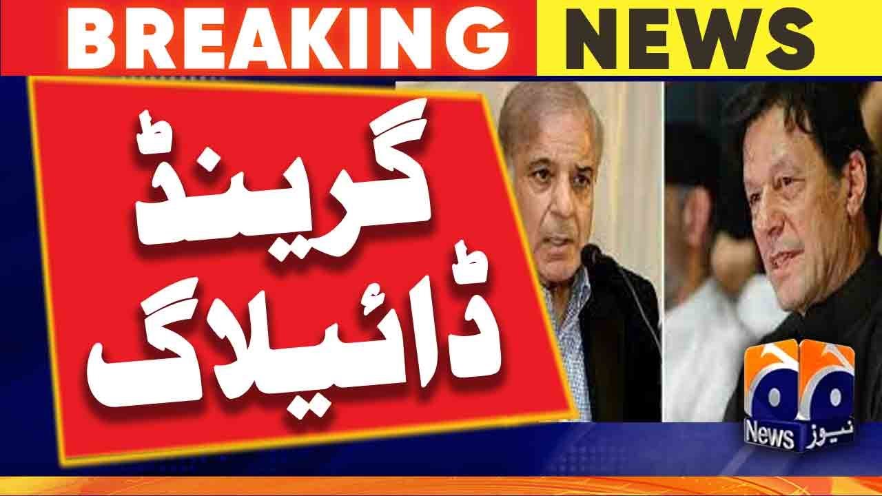 Sibtain Khan's advice to Prime Minister Shehbaz Sharif | Geo News