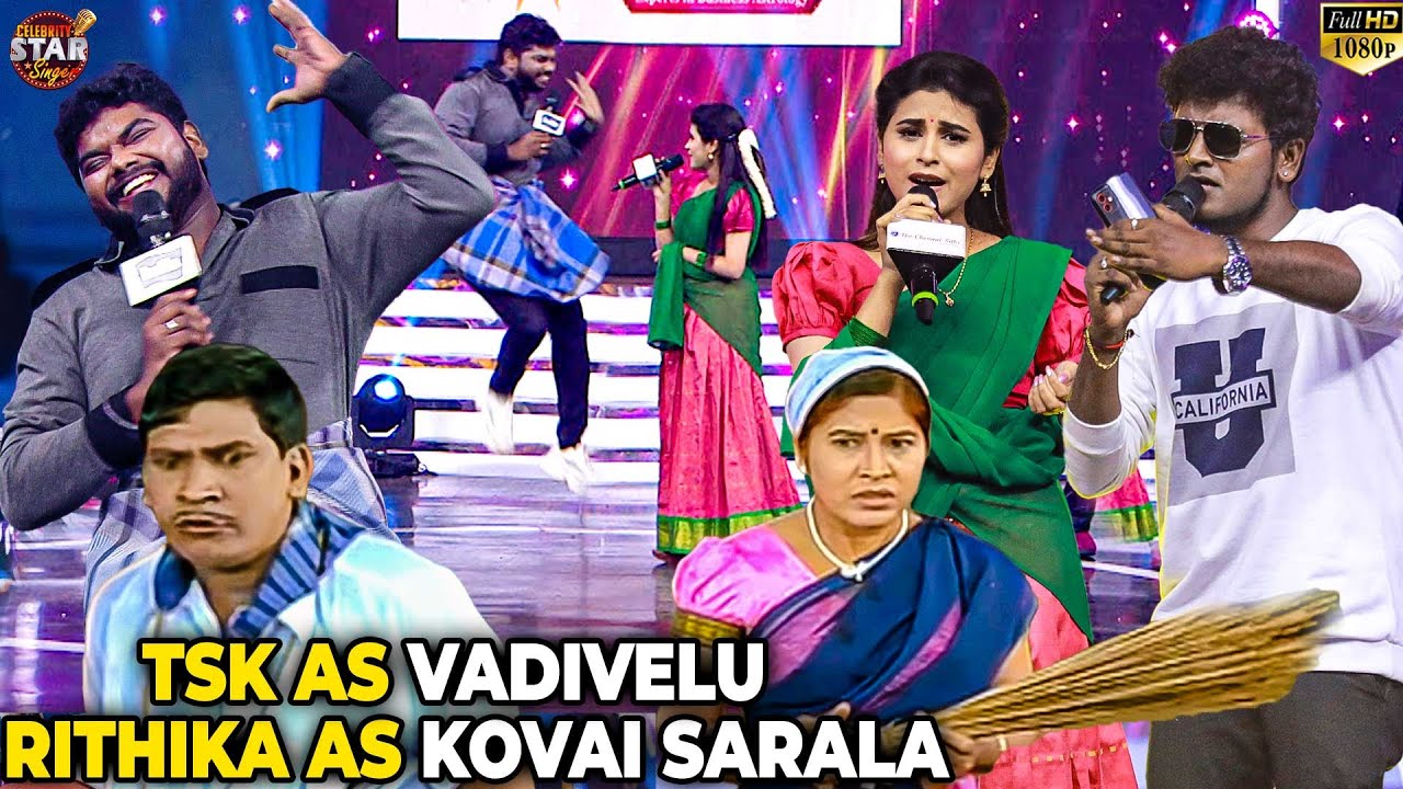 Kovai Sarala Voice-ல பின்னிய Rithika😱TSK-வின் Ultimate Vadivel Mannerism🤣End-ல Ajay Krishna-ன் Duet😍