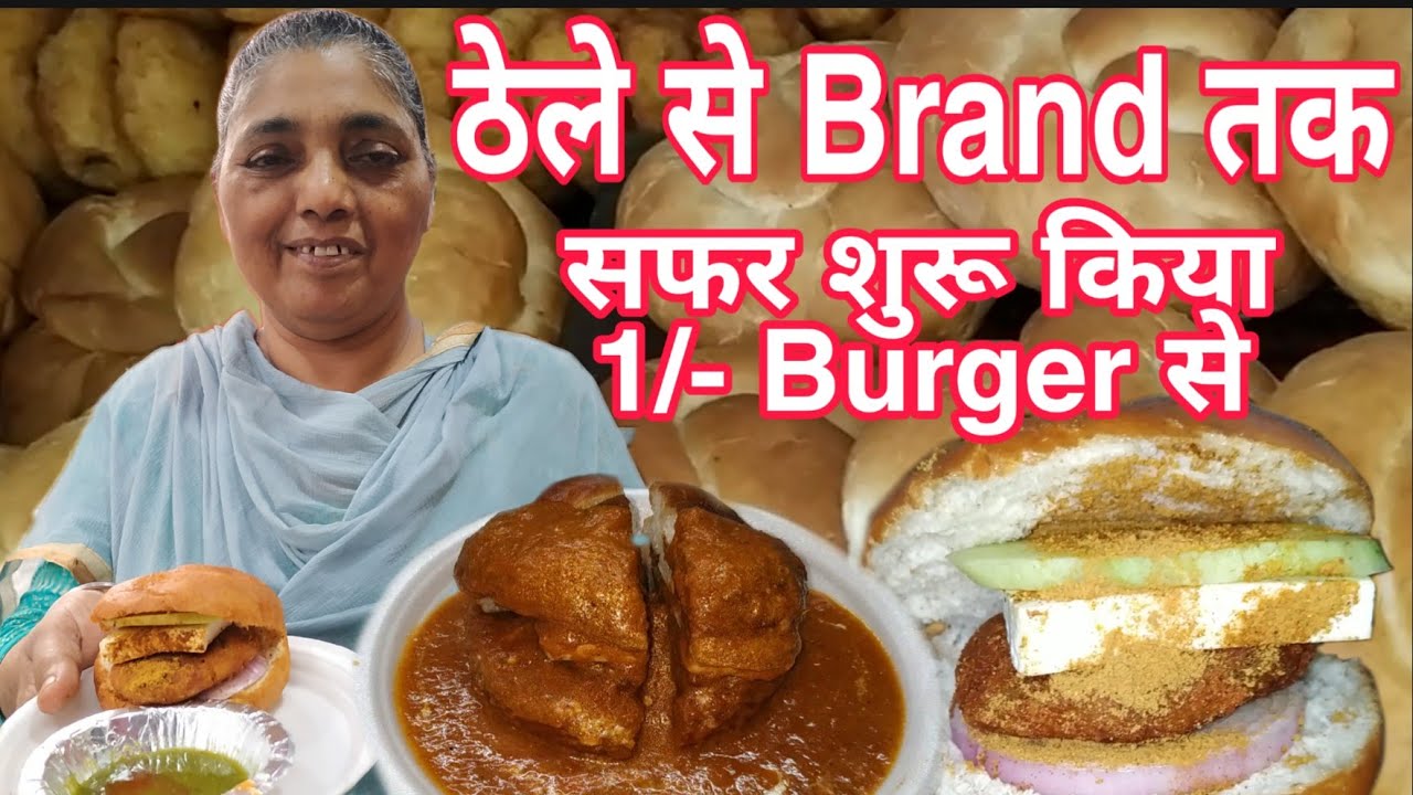 ऐसा Burger(बन) कही नहीं मिलता Delhi street food (Kala burger wala)