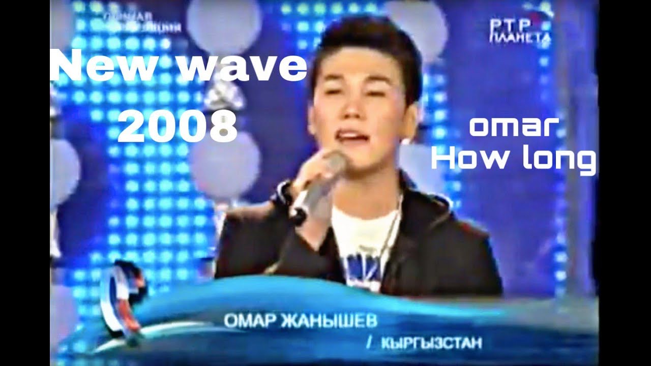 ОМАР ЖАНЫШОВ 