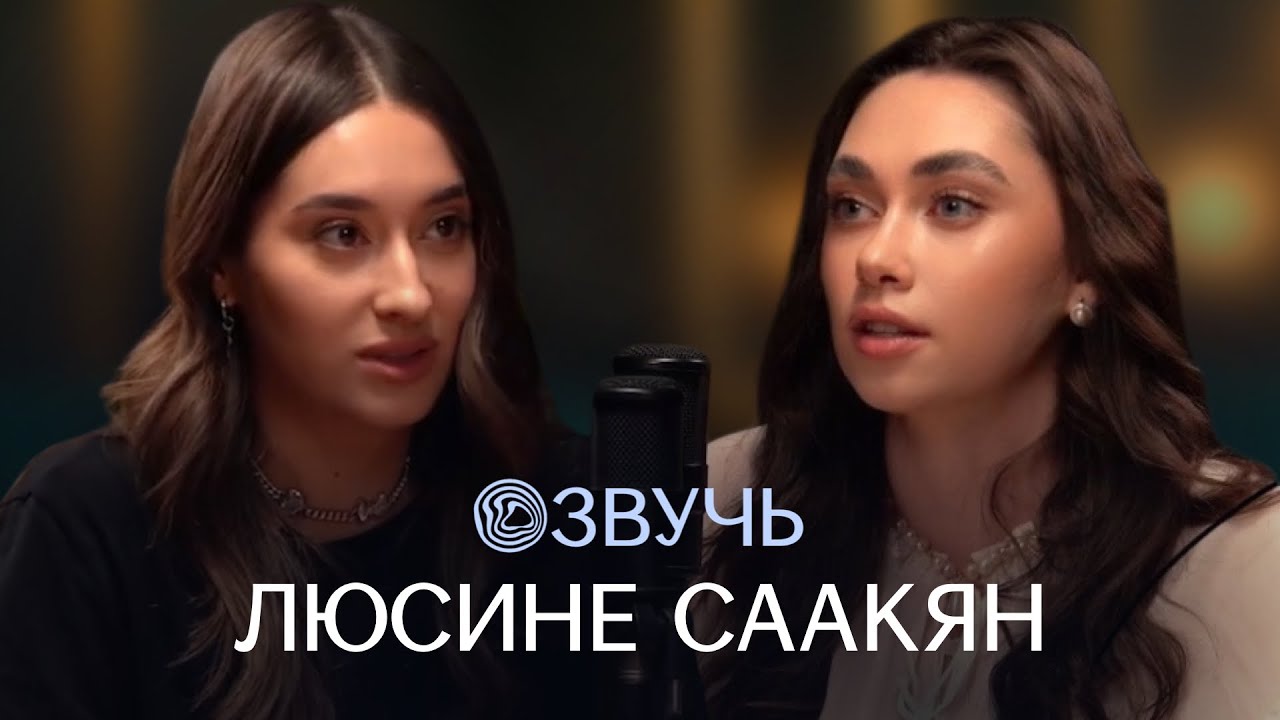 Люсине Саакян — о цветочной мастерской Doom of Bloom, уникальном почерке и влиянии цветов 